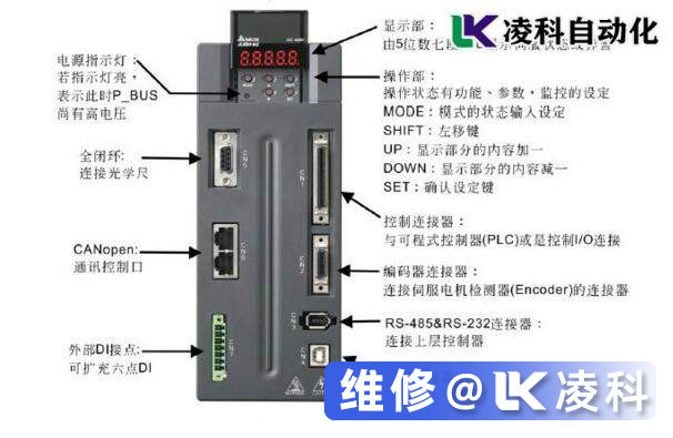 台达伺服驱动器怎么维修